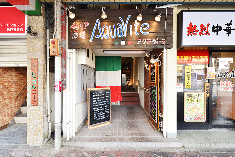 AQUAVITE（アクアヴィーテ）について